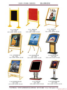座地式高級展示廣告牌與高檔指示牌的應(yīng)用與優(yōu)勢
