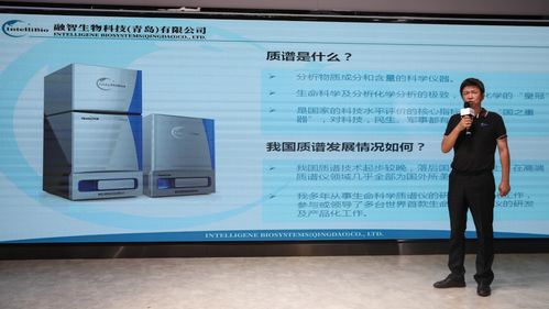 青島創新產品發布會啟動，聚焦2021年生物醫藥與網絡信息技術首批創新產品